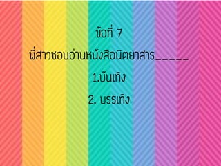 ๶กม