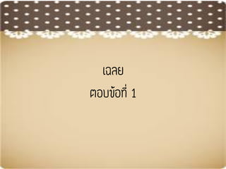 ๶กม