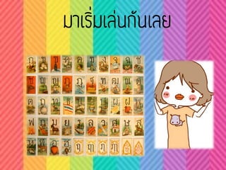 ๶กม