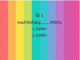 ๶กม