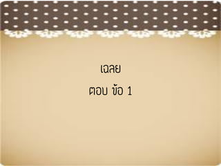 ๶กม