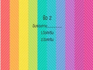 ๶กม