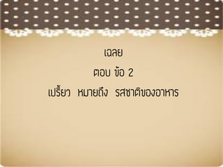 ๶กม