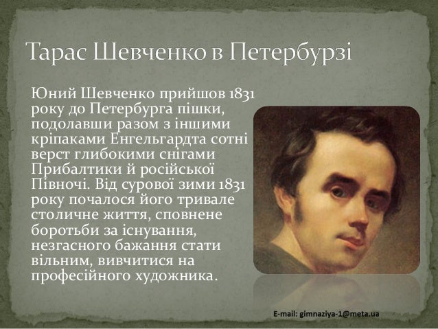 Арсенал авто шевченко 87