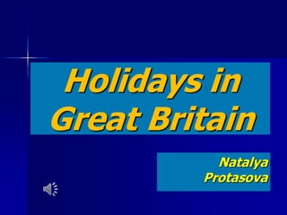 Holidays in
Great Britain
Natalya
Protasova

 