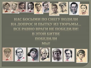 Random 140221143601-phpapp01