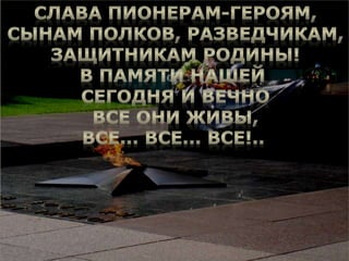 Random 140221143601-phpapp01