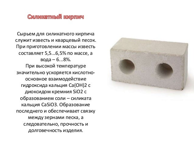 Машины из нитрик оксид