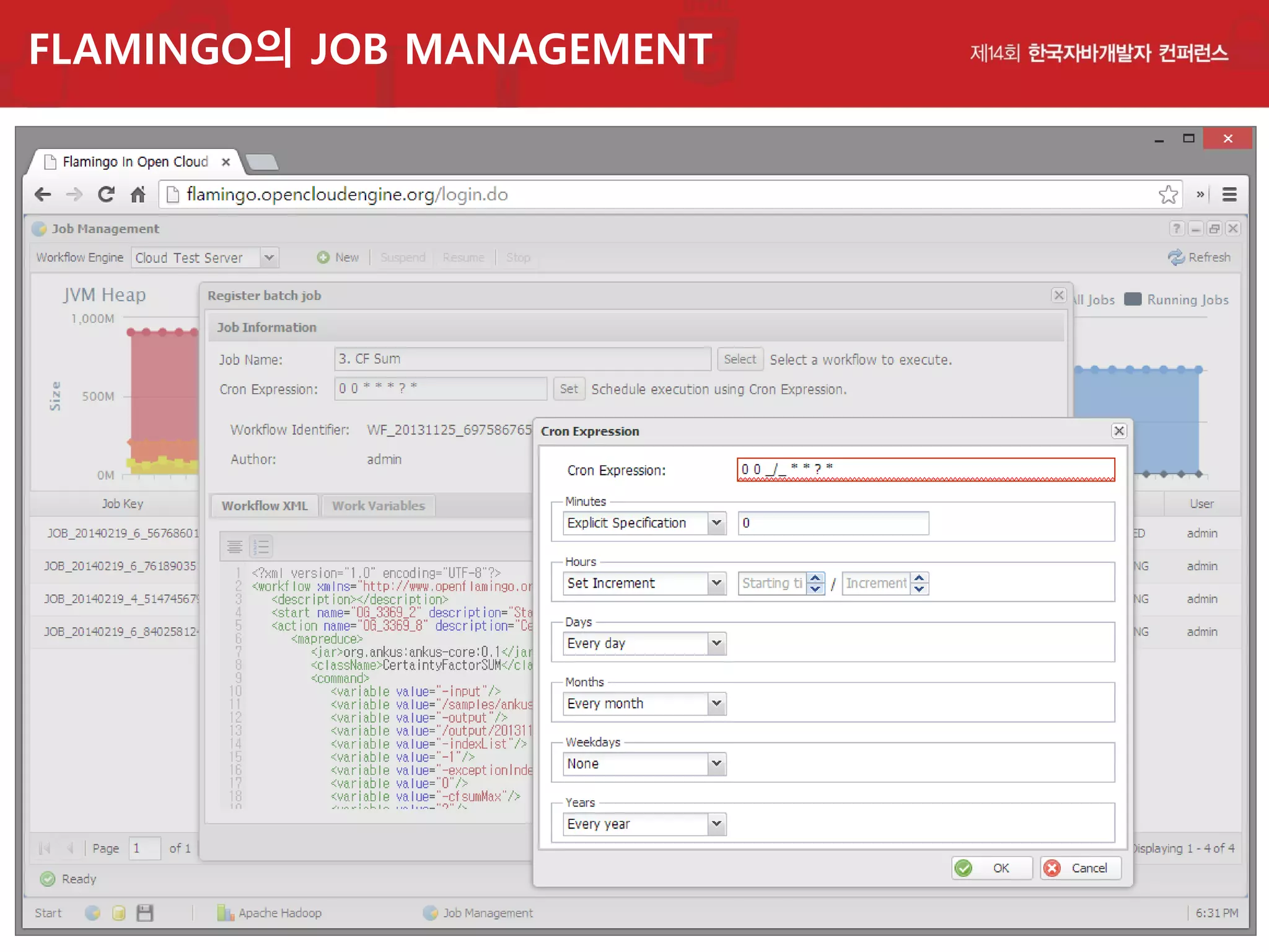 FLAMINGO의 JOB MANAGEMENT

 