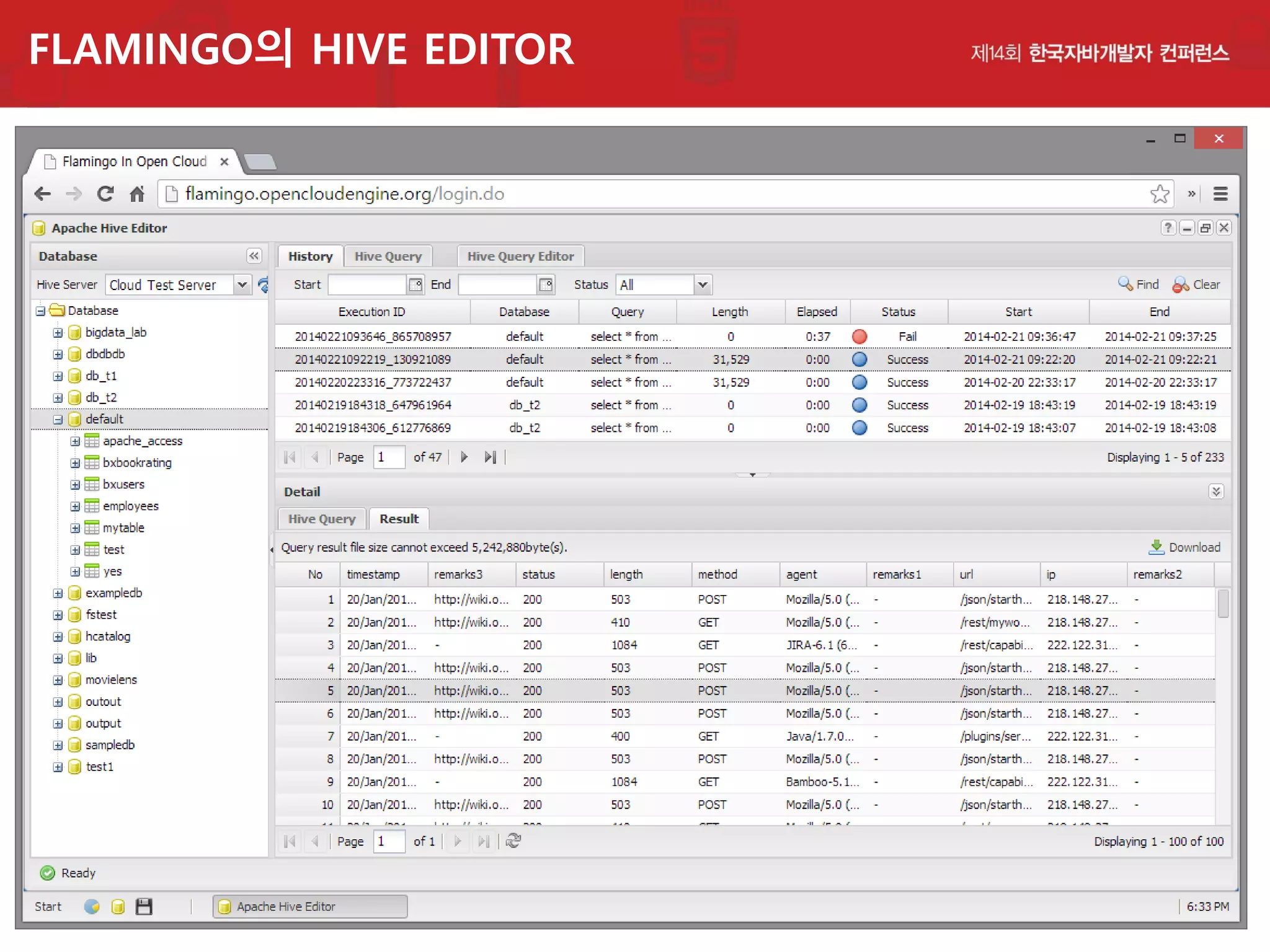 FLAMINGO의 HIVE EDITOR

 