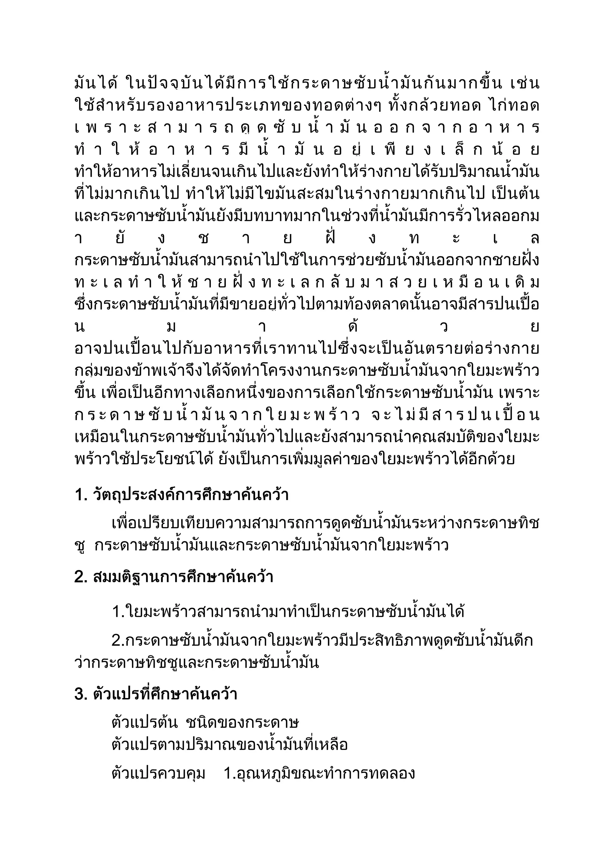 2

1.

2.
1.
2.
3.

1.

 