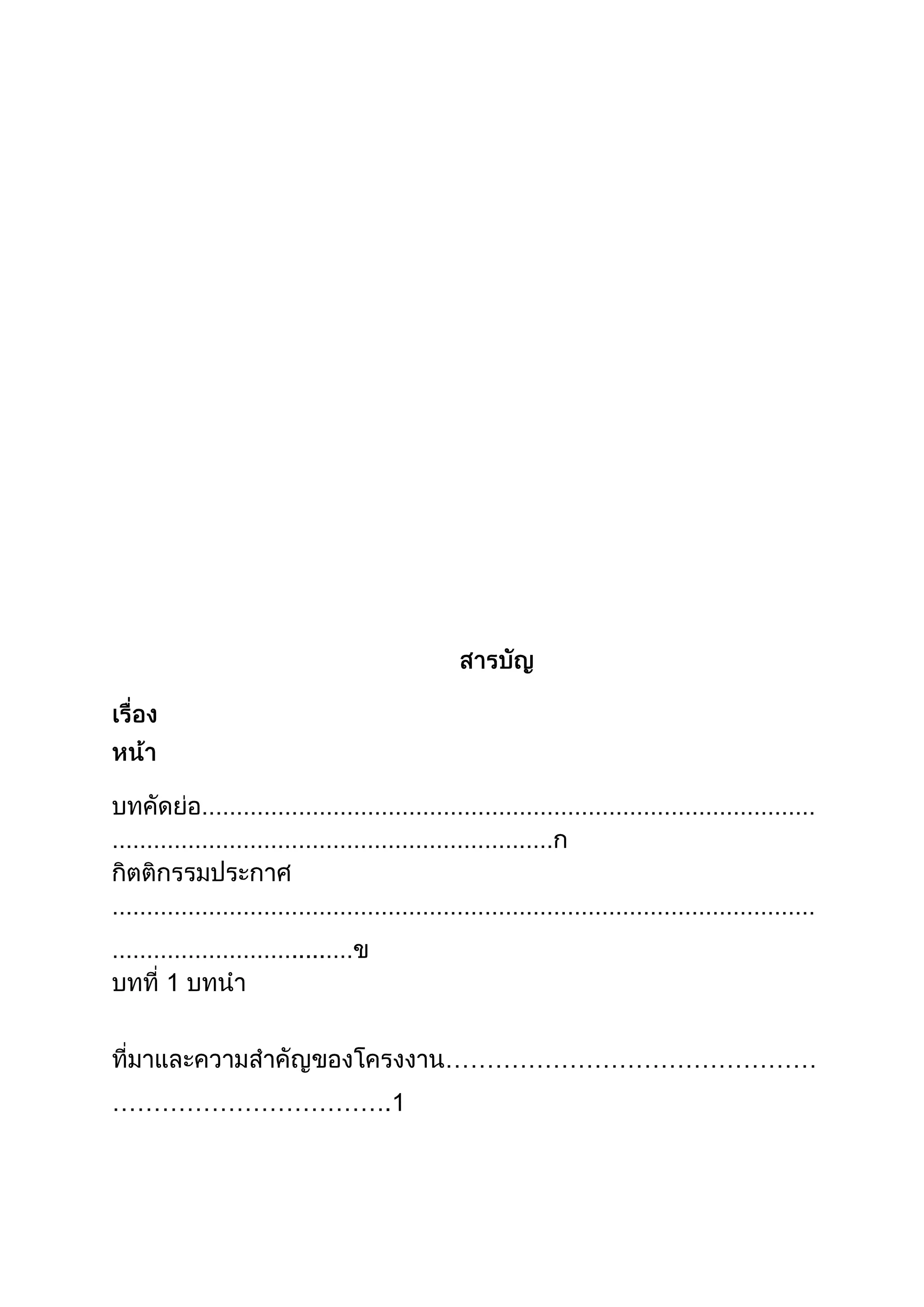 .....

………………………………………
…………………………….1

 