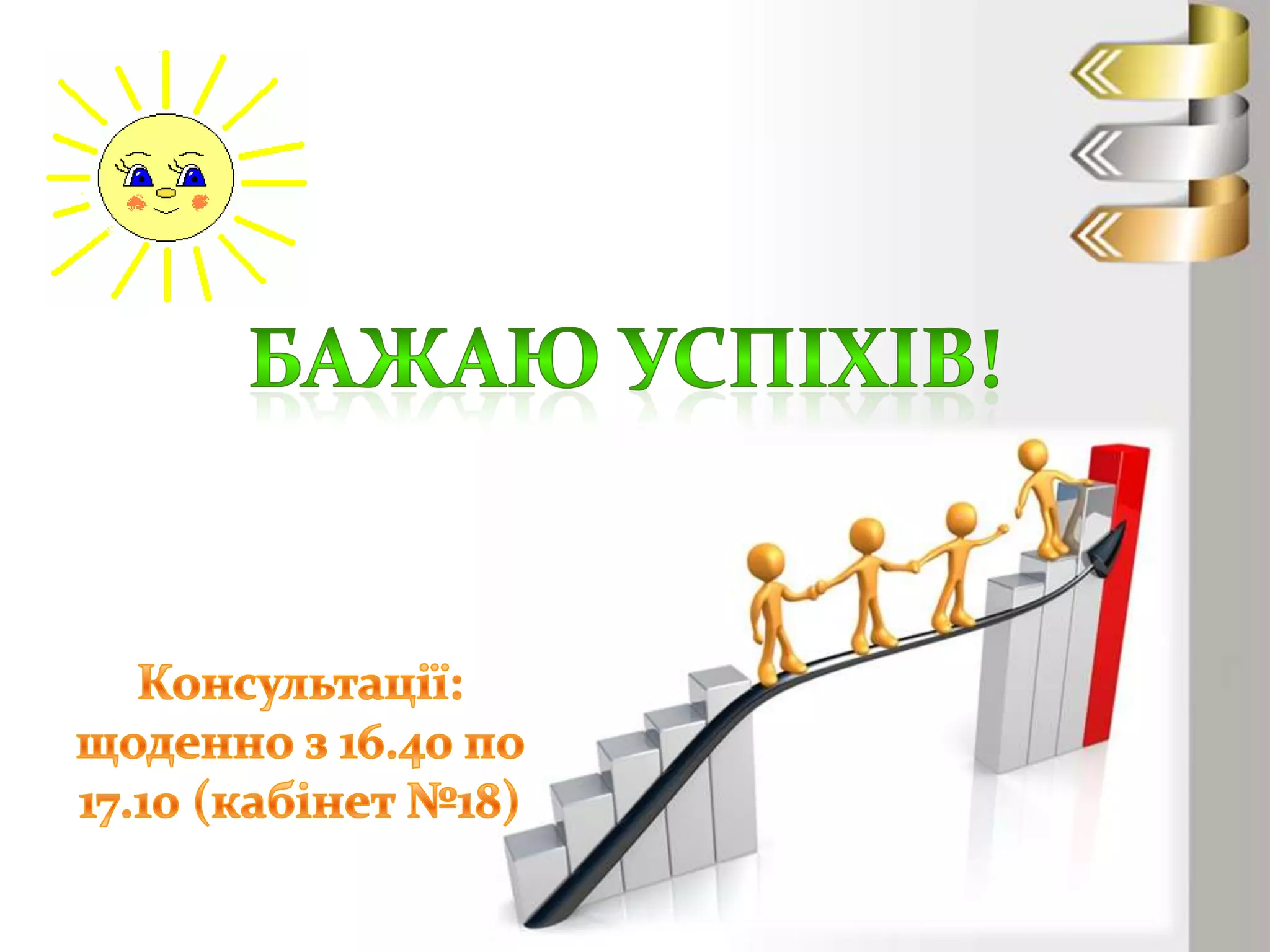 проект Віруси