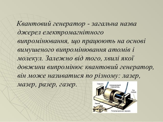 Генератор научных статей