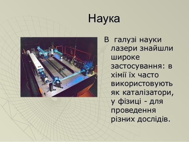 Застосування Застосування