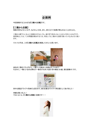 改訂版 新しいことわざ