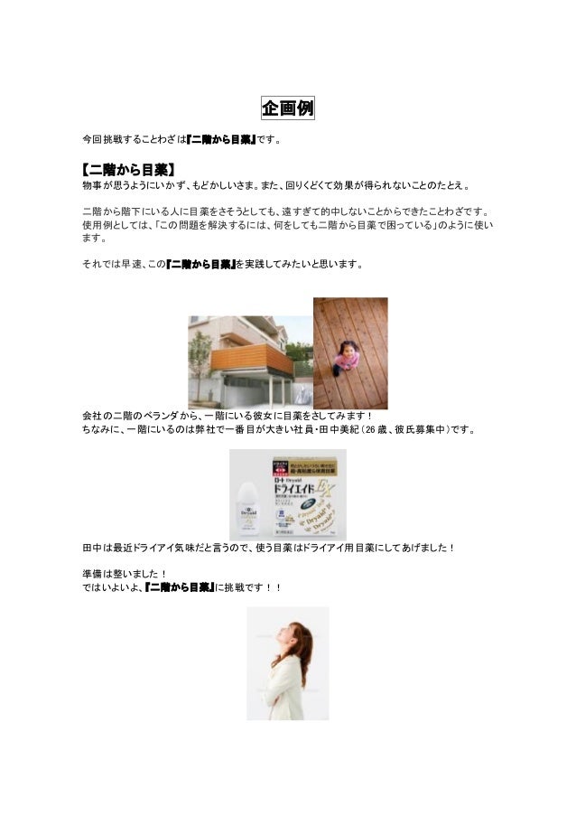 改訂版 新しいことわざ 改訂版 新しいことわざ