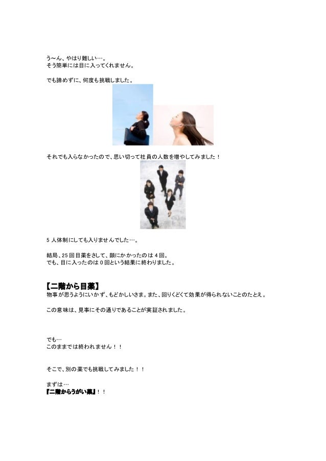 改訂版 新しいことわざ