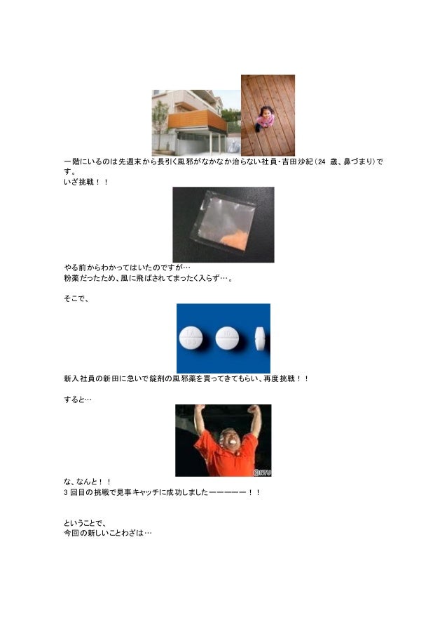 改訂版 新しいことわざ 改訂版 新しいことわざ