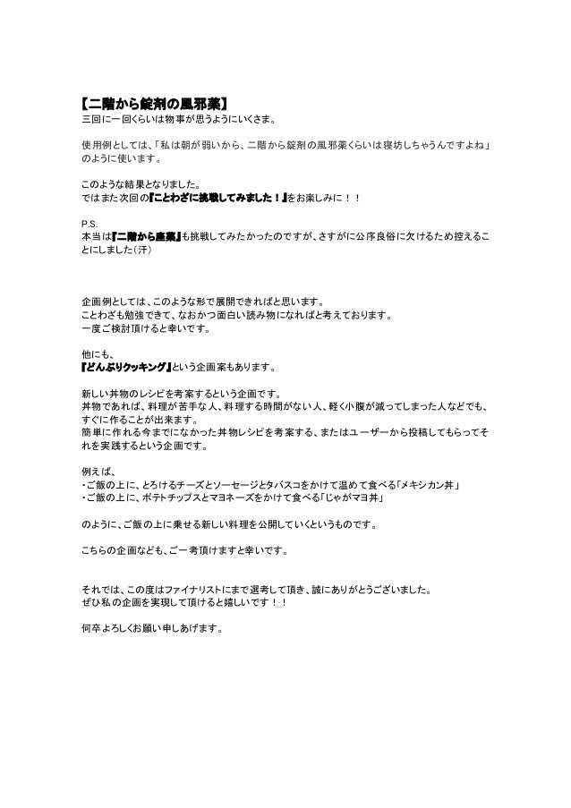 改訂版 新しいことわざ 改訂版 新しいことわざ
