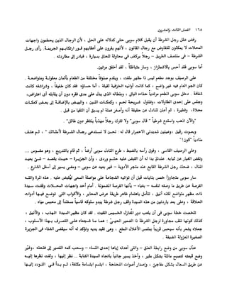 الانطلاق في القراءة السريعة إليك كتابى