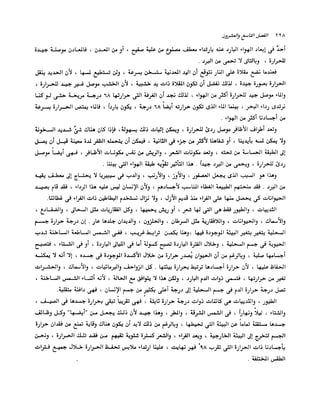 الانطلاق في القراءة السريعة إليك كتابى
