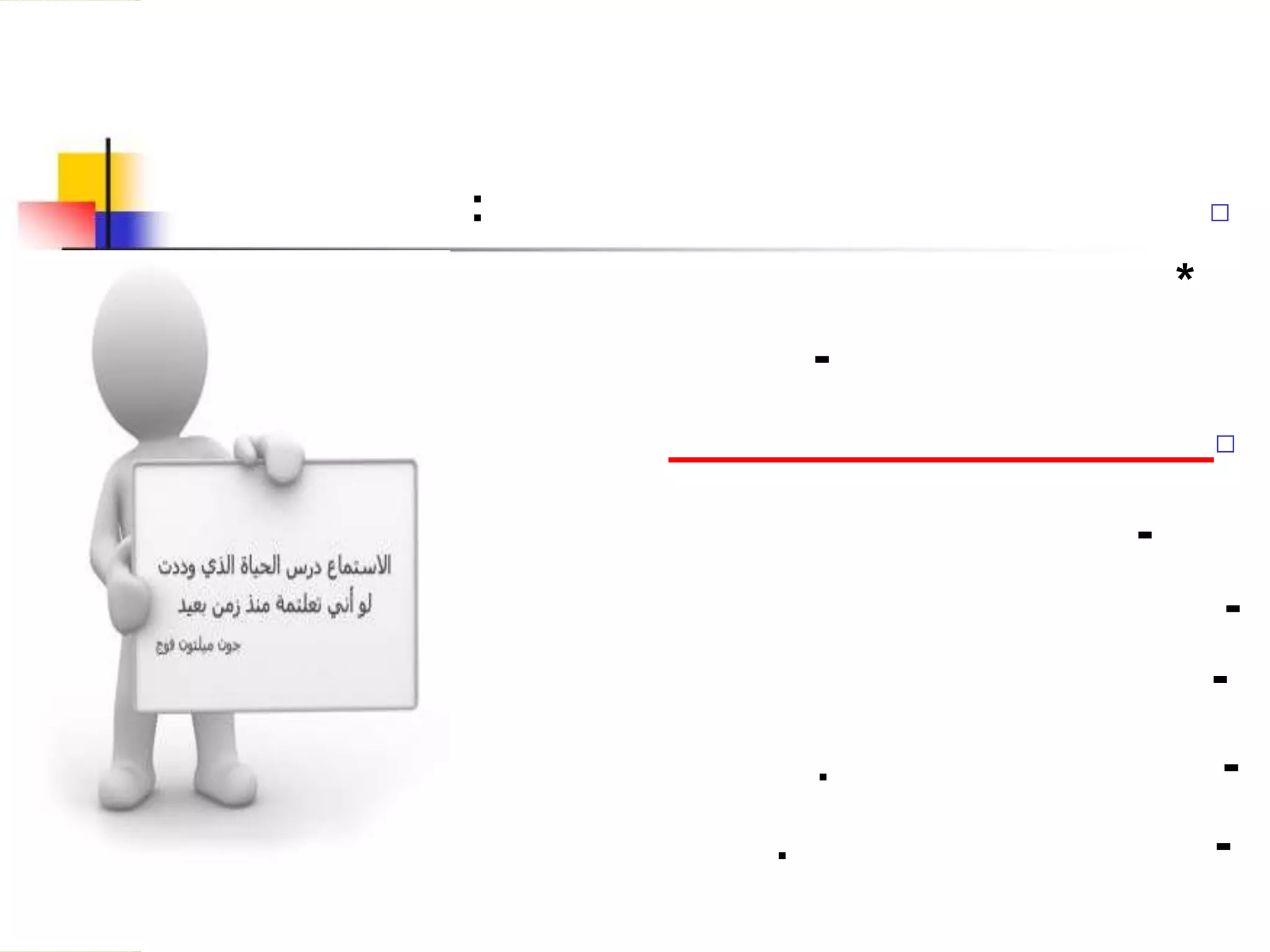 :



*


-

.
.

-

 