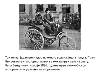 Mašine spoljašnjeg transporta | PPT
