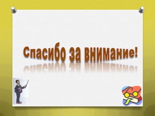 страна алфавития