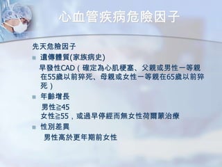 ѪܼΣU
ΣU
? zw|(岡ʷ)
lCAD_ļHһH
55qǰĸHŮһH65qǰ

? gL
ԨR45
ŮԨR55^ͣoŮԺɠί
? Ԅe
Ը춸ǰŮ

 