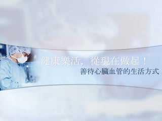 ĬF
ƴKѪܵʽ

 