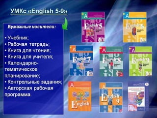 печатные компоненты