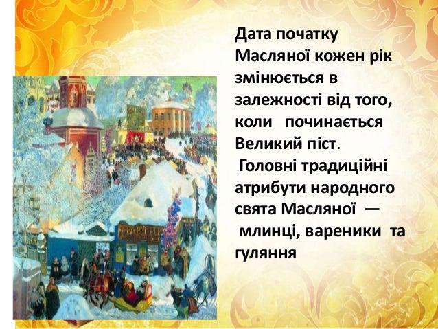 ÐŸÐ¾Ð²â€™ÑÐ·Ð°Ð½Ðµ Ð·Ð¾Ð±Ñ€Ð°Ð¶ÐµÐ½Ð½Ñ