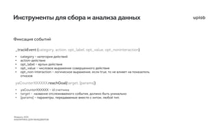 •
•
•
•
•

•
•
•

 