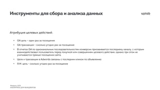 •
•
•

•
•

 