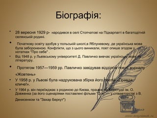 Вірш про миколая на польській мові