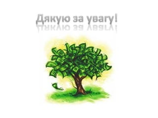 техн. вирощ.пекін.капусти 2013