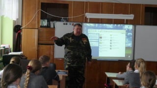 урок мужества