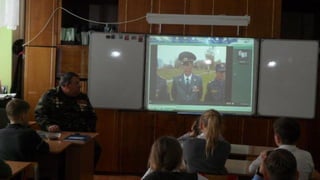 урок мужества