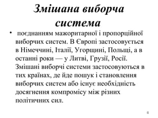 Миколая в німеччині