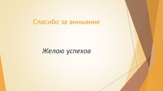 ѧڧҧ ٧ ӧߧڧާѧߧڧ

֧ݧѧ ֧

 