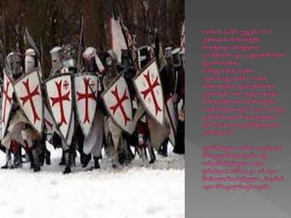 მეომარი ჯვაროსნები