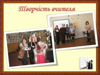 Портфоліо Кралько Яни Миколаївни