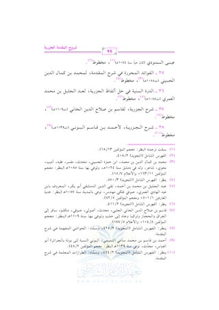 G $rJ#7@
_vvL: G vvlvv,vvLS G vvSvv. #vv"

(01) 0vv(vv

9 ?vv.0vvJ)

(G vv vv

Ovv$vv. g: G vvvvLG RG J

2/444, h

6

c

7 kvvv2 RvvLM

G vv$vv vv!vv$vv

0(

(6)

G $& l1) 8/401; hG $ b0 e 5/771)@
G vvvcvvvLG b hG vvvEvvv?vvv. R h8vvvLtvvv1vvv. hbvvv. O E vvv/ Dvvv!vvv3 h8vvv.kvvv2 1vvv,vvv. Ovvv(vvv7 9011+vvv (0vvv(vvv_vvvL: #vvvcvvv?vvv%
qv. Ov% 1v) Uv0 M G vJ0v) G vHv. &v2 G vEv!v2v2, #vEvJK, C Uv. v2, Uv.kv2, #v9vuv!v%, Ov. kvL E v/

(7)

0vv(vv

G $rJ#7@
_vvL: G vvlvv,vvLS G vvSvv. #vv"

(8)

G c2. S, #EJK, 8.k2 O(7 9311+v (0(_L: #c?% G $& l1) 2/84)@
8
Dvvv$vvvJ 1vvv) qvvv. Ovvv% 1vvv) #vvvEvvv$vvvJ Ovvv. #vvv2 G vvv9vvv$vvv1vvv$vvv2, G vvv2vvv.&vvv2 (&vvvPvvv2vvv7 E vvv/ 1vvv.&vvv7 1vvv. vvv?vvvMG FvvvL) C 1vvv.

(9)

C

_L: G l,LS G S. #"

(G

9 ?vv.0vvJ)

(G vv vv

9?.0J)

Ovv$vv. g: G vvEvv.G Rvv2

2/524, h

6

l

7 kvv v2 RvvLM

G vv$vv vv,vv$vv

2/114.

G

(2)

#v

G $& l1) 11/361; hG $ b0 e 7/51)@
&vEv.j, Rv. bvL, h vJ kv2 O#vSvs Ov(v7 4201+vv, h8v.kv2 1v,v. Ov(v7 5801+vv (0v(v_vL: #vcv?v%
Ev$vJ 1v) tv$v. d G vJ0v) 1v) #vEv$vJ, G 1v) Dv$vMI G vEvPv1v(v2, #vEvJK, #vlvPvL, kvrv1v-, C O0v3,

(3)

0(

(4)

G c. Qk1) 1/105; h#c?% G $& l1) 5/28)@
bv2vJ G v,v. Oj G vcv$vLj, Uv.kv2 kv!vuv2 #v,v(vJS, 8v.kv2 1v. v$vJ0v(v7 Ov(v7 7801+vv (0v(v_vL: +vJ0v7
bvvv2vvvJ G vvv?vvv!vvv1vvv" 1vvv) #vvvEvvv$vvvJ 1vvv) C Dvvv$vvvJ, 8vvvrvvv2 G vvvJ0vvv) G vvvJ#vvvSvvvrvvv2 C 1vvv. 1vvvuvvvL, G vvv$vvvcvvvLha 1vvv. 1vvv)

(5)

(1)

_L: G l,LS G S. #"

l,LS G S. #"

O2r: 8L>$9-

H.W

#

(G

(G

9?.0J)

9?.0J)

3/075.

2/804.

_L: #c?%

(0(

G $

& l1)

31/81)@

@

(01)

RvvvvvLM

82 vvvv

H.W

#

?vvvvvMQ0vvvvv7, $ Dvvvvv$vvvvvJ 1vvvvv) qvvvvv. Ovvvvv%

G vvvvv

2

G vvvvv vvvvv.&vvvvv2

(J9311+vvvvvvv )

,

( 9)

@

( 8)

RvvLM G vv?vvMQ0vv7, vvrvv. Ovv% 1vv) Uvv0 M G vvJ0vv) G vvHvv. &vv2

72 vvvv

c$Lj

G

H.W

, #

(J7801+v)

( 5)

, #

(J5801+v)

J

(

(J9011+vvv )

,

( 7)

@

( 6)

JQI G vvPvv(vv1vv7 kvv2 Dvv"

62 vvvv G vv

EP1(2

G

( 3)

l

H.W

l.

G vv$vv

t. f D1. O(7

?vvMQ0vv7, vvcvv2vvJ G vv?vv!vv1vv" 1vv) #vvEvv$vvJ

C vv vv X G vv

@
(4)

EvvLQI kvv2 RvvLM

52 vvvv G vv vv.G Fvv

b1P/ G P$(.Oj

r J#vv7,

G vv$vv vv

, #

4801+v)

(1)

k

H.W

Evv$vvJ 1vv) tvv$vv. d

vv$vv

J0vv)

G vv

@
(2)

99

VQhM Gy}tO|? GyGRQ*?

 