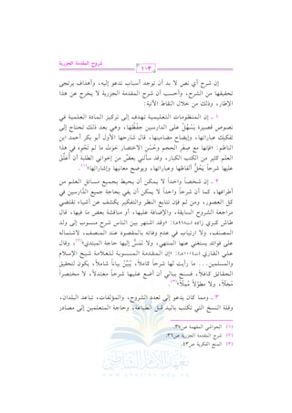 (3)
(2)
(1)

F luL 7
.
RL
rJ 7 ? M 7
E R
l 7
G $(

G

M G $

G

.G

0

#

U34

G

2 G $ ,$

Q0

U63.

U73.

PI 9 8u93 1. J q2 2.b7
. t . Jb
8cJ SL

q7

h vv!vv

G v(vv

v

G v v2

3 vvvv h#v$v

vv

v v

v f 0v

v

vv1v

v . E v/

vv v" G vv

v v

v v O G v

vv , h

D.>7 9c
V.
& l.
82. bJ 2 J
vv

v

v hM, hG v$v

G vv$v vv v!v$vv1v) E v/ #v
v v J,

v v

v

v OQ

G v v!v G f,

H0 /  / 0
E r . s t .k 0 k P F 1 2 .
X d b . R LD . c 9 J / / H 9 V L
P
. : . RLD. t. 0 2 1 . . R. 0 u 9Er s
rJ 7
P 1 7 c 0 7 R I )O 0
b
r.
b k J P9f b . 9
/ 8 Q . D. >7 29J
q.
V m / 8 . k bJ k. 1. rV b J Vm /R9 .
qJ R9 L 1
. RL P
J
[. t2L
L >c7 SL
P . 1 r 7 )X . k 7 b .
.qS7 1cZ . k . q.
t cV
; k( 89.1d _L 9lu L uSm b R . 8r9Y
l 1E. >7 > d J O k
[L k . t . RLD. DJ / u
RHV. DJ / u
E ] 1? d P.
c
p

vv vv Fvv

G vv

q k

#
o

, h

#

vv

.
6

vv

p
#$
y
@
o
q k (3)

k

,

vv

vv(vv

vv vv

vv2 C f C

vv

vv!vv1vv,vv

vv

vv

k

hG v$v

v.G Fv

vv(vv

0v

QC 0v

v,v

(J4101+vvvv ):

v v v(v2

, h

G vv

v(v,v

G Q vv1vv H

vv vv j RG Og

vv vv

v$v

v

v

v #v

zEf G vvv$vvv vvv #vvv

G v$v(v v,v2, h

vv2

Cf

vv

zh vv

vv vv , hG

vv%

v

vv

vv

v

vv

vv f

G

vv

vv vv

hG

vv

vv

, 0v v1v)
o n 8 o

v1v &v

vvv!vvv vvv

v

v

,

hG

vv G

0vv$vv

#vv

vv vv

vv G
k

, 0v

#vvv

v.f

vvv1vvv

v v

G

G v$v v v jy

v v1v

vvv

e

, h v d

(2)

vv.O

G vv$vv(vv

vv(vv

vv1vv) G vv(vv S

vv!vv1vv,vv , C h #vv(vv

vv

k

v #v

k

k

vvv. vvv

E v1v,v

vv$vv vv

vv vv,vv

vv

G vv(vv

0v$v

v G

G vvv$vvv(vvv

v$v
7
n n

vv e h vv Fvv-

(J869+vv ):

vv hM G vv

vv.Q, h#vv)

v G v,v ,

#vv vv vv

k

v!v$v1v)@@@ #v

k

k

vvv!vvv2 G vvv vvv Qj

v!v/

G vv$vv

vv T

#vv G

vv" G vv vv

C

hG vv vv vv

vv1vv

vv

vv

v

vv

vv M #vv(vv

vv

0vv

v) C f 0v v2

vv) C f 0vv

vv1vv

v

vv

,

#vv

vv1vv,vv ,

vv1vv A

v$v1v

vv$vv1vv

vv vv$vv

vv d

vv vv vv

G v GQ
6

#vv

vv-

vv.H E vv/ h vv

vv vv

vv) C

vv

v

k

k

2 vvvv Ef

vv2

v1v)

v2

vv Fvv" G vv vv!vv% #vv)

k

k

b . RLD. E l. ^ . b2. 8 .
XF c. . R. 8 .
qJ O# 1cZ
G
 27
bs
c t< L
u93 u2.
. 8E k K
. ^ k( . d UfL E? DP / G9V. D
8l u v b2 . 8 .
Y. Y. . q. R. D . $ 1 1uL D J 1
V
qV L P b
J O Dl_ .
1cJ v 8E9.
_ .
9c 7 8 J
8 Lt M . c 7 k
!1,

0 " C
n o
7

k

G v v!v%

v v1v

#v) G v

v%: z v &v,v

G v(v

,

h

QG , , h0.

v1v

v v Q, h v

p

v v

v v QG v,v , hE0v

vv.U

G

vv

Q, hP

v

v v1v v,v

#

&1,

hE

QG , y

@

(1)

G v

v v

p

#v

G v

v

v% h

n

v v

&vv

v M #v

vv1vv I 0vv vv,vv"
n r o
o

1 vvvv Ef G vvv$vvv(vvv

)[.
8Er r .

v

v

o

r

v(v2

v v

p
v) G

v #v1v(v,v ,

vv!vv/ G vv G Q

#v) E

l

vv

v d
p

vv1vv)

v Q

v Q

vv vv

r o

vvv.#vvv J G vvv vvv v v!vvv1vvv$vvv1v v

v.G &v2 G v

v.J #v
n r

n

v,v

G

vvv

vv vv

vvv1vvv

v!v v

Cf C
o

p
v v.g
n r

v%

hd C v.

vv,vv , h+vv2
n

vvv,v v a E v v/

v

v

v!v

n

n

8

v2 +v G

C

P vv

v$v

G v)

vv vv L E vv/

vv

G vvv$vvv OI G vvv vvv!vvv$vvv1vvv

vvv2

v G0 r. ! 8 7
SL
DP3 RL
rJ 7 ?M 7 / HL b K
W / 1 J 8 > J O 2 . 8 Jb
J L8 ?
#)

#v) G v

d G (

v M, hC

v

W G

v

RL

Ef

vv M C j &vv

1 :

v M G v$v v #v

Cf

vv

Cf

vv.

vv

C

G v

vv vv H

v Q0v

vv

0v

v L

v) +v G

vv. E vv1vv-, hC +vv G a 0vv

301

vv

vv/

VQhM Gy}tO|? GyGRQ*?

 