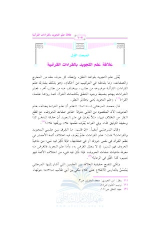 (3)

(2)

(1)

0

>,J

G

8L813
0(

_L

:

vv

r

vv

vv

r

$ "
G

G

c!.

vv

h

.
.

U46

?J

#(

Q j:

G

/[0
vv

Y

G

rL 1)

$

F

vv

vv

vv

.

U3

b!/ t0

u2 89YF Dr1r17

vv

vv

vv

v

vv

vv

vv

tK Drs k2
G

8
o

v

?M

G

G QS

e

u2 1) 12 [. 3

#

vv

vv

vv

C

vv

vv

vv

(J734

+

vv )
v

D. ,.
vv

vv

vv

,

o
o

,

c Lk 7 # . + 1 .

v

U011

e

1)

EP) 1. J

vv

n

89$1%
#

v

v

v

G

vv

vv

vv

vv

c0q7 11)

G

vv

vv

Lb. 07

vv

vv

vv

G

c!$1)

vv

vv

vv

vv

vv

G

92 R.

vv

vv

C

vv

Q

E

1,

vv

vv

.

vv

G

$

vv

Lb S 2

vv

vv

vv

@

y

(3)

n

Ul.

J

v

v

J

EL

G

v

v

k(

ha,

v

tL k1- R2

#)

p

PG

P

v

v

v

v

A

v

G

G90
v

v

a

G

$ $7 k,.
Fv

v

v

v

n

EL

G

v

&

v

k, . 8 9 $ 1%

ha

_%

vv

vv

v

rL

G

vv

vv

v

v

v

v

v

,

/ 0 9c!s

EP

v

v

v

k2 &lQ DL k-

Bf

vv

vv

vv

vv

h

vv

v

C h

fL

G

v

v

o

1-

V

v

,

k 2 U l .8, .
vv

vv

vv

vv

vv

hC

#

. b!%

v

k(

,

vv

v

v

G

9 ? .0 J k . f L

v

v

v

v

v

v

tL k1- R2

P

vv

vv

vv

vv

v

V

# (v

.

v

#) # +1

p

PG

A

vv

vv

vv

7

vv

n

rL

hG

v
v

v
v

q!:

G AG J?

v
v

v
v

b!%

:

v
v

v
v

G

rL

v
v

v
v

b!% 0cL

G AG J

v
v

v
v

v
v

l

h

q.
vvv

d

Lb S 2

$

G

vvv

vvv

vvv

vvv

C

0

Y.

vvv

vvv

:

v
v

o

r

o

a

vvv

k1- G90
v
v

v
v

G

v
v

v
v

$

a

C Fv
v

7 $ #V.

v
v

G

v
v

v
v

Q

k2
v
v

n

q!:

zEf

vvv

#

:

.

vvv

lL

G

vvv

vvv

11) b!$2

b

vvv

vvv

vvv

vvv

vvv

9 ? .0 J

G

vvv

vvv

vvv

vvv

k

Dr1r7

G

h

9Lq1s tK

G ,

h

k2

rL

G

cL

0

G AI

v

_L b)

v

v

v

H0

G

v

v

k1,.

a

v

v

v

#

,

r

6

n

<0 0 cL

v

v

v

v

k2 b!%

a

r

kH$,. k0

a

o

(

G

o

v

v

v

G

f

hQ

v

v

qr,. k0
6

9 ? .0 J

v

v

@

fy

( 2)

Dr1r 7

C f

v

v

v

v

9lH1% tK

G

v

v

v

v

v

v

G

o
n

k

9 ? .0 J

G

v
v

v
v

v
v

v
v

$

,

q.
vv

rL

G

#

d

G AI

f

$

G

v
v

rV.

v
v

E$J

vv

vv

vv

v
v

h

v
v

$

G

b!%

,

vv

#)

O

v
v

vvv

G

vvv

v
v

vv

vv

< . & 2 # c Lk 7 D r . s U l .

v
v

v
v

v
v

v
v

v
v

v
v

v
v

+

vv

vv ):
v

(J0511

F

v
v

Fv
v

v
v

b!%

zG

vv

vv

v
v

J

b!%

C f

vv

vv

EL

G

v
v

vv

vv

#

ha,

v
v

rL

G

d qd

v
v

v
v

v
v

H. m b!%

0

G AI

vv

vv

vv

vv

vv

s@

(

G

o

vvv

G AG J

vv

vvv

vvv

vvv

rL &17

G

v
v

v
v

B

v
v

h

v

vvv

vv

v

vvv

h

vvv

X .b -

v
v

0!

vv

b!%

v

#.

v
v

.

#

J,

v

r

9% 1Y2] >.

0,

G AG J

rL
vv

v

o

G

Lb S 2

vv

9?.0J 0c(/ 1Er. s

G

(1)

rL

v
v

G

Vl.

hG

c

0 (/

v
v

vv

vv

g

v
v

vv

v

v

v

v

v

vvv

vvv

v
v

vvv

vvv

v
v

vv

G

vv

vv

v

v

vvv

h

vvv

v

,

vvv

J

rL

G

vvv

vvv

v
v

v
v

v
v

v
v

Du.

C

hE

vv

vv

v

A

vvv

v
v

h

v
v

vv

v

QhG

v
v

. b!$.

+

vvv

B

vvv

v
v

1K v 0S.

+.

v

vvv

>. &3 GL

#)

v
v

e,

b . t" DL
v

t$.

Bf

H9!m b(-

vv

s

v

v
v

#)

vv

(

G

0

,

9 Lt 1 3

G

v

s 1u!$.

(

G

>. &3

#)

v
v

Er- k2

vv

9 ? .0 J 1 r . b J

G

vv

vv

vv

Dr-

a

v

vv

v

vvv

v
v

v

v
v

A

v
v

vv

$

G

vvv

kc!%

,

b!%

Qc

#)

v

vv

HL

v

v

L

n

4z7Z 4Pr 9@Bu=b (X9Nd
G

9Nd ;TZ

GAGJ

G

B

D

G9Q?C

G

hd

701

f;s? fz~ GyAG(*O <9ytQGAGJ GytQB!+?

 