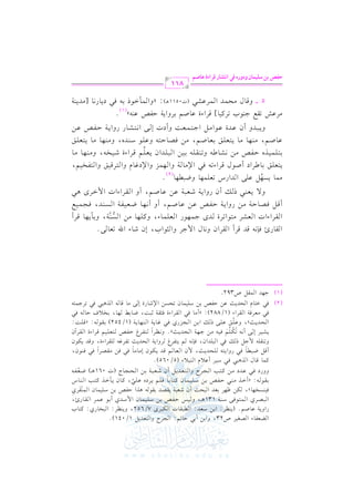 G Ycl. A G Vf1L U23, hG 1) C 12 D. 8%: G ?LM hG 9cJ0" 1/041)@
QG h0v7 bv. Uv%@ (0v(v_vL: G 1v) OvcvJ: G vv2vrv. J G vuv2vLi 7/652, h0v(v_vL: G v2vHv. Qj: tv9v. H
G vv2vvVvvLj G vv$vv9vv.kvv/ Ovv(vv7 131+vvv, h vv1vvQ DvvlvvW 1vv) Ovv!vv1vv$vv. f G $ OvvJj C 1vv. bvv$vvL G vvrvv. Q+,
p
p
kv1v(vPvHv,v. y, vuv) ^v,vL 1vcvJ G v2vEv= C f Rvcv2v7 0vrvVvJ 1vrv. v- +vKG DvlvW 1v) Ov!v1v$v. f G v$v(vrvLj
rn
1vvrvv. vv-: zC GvvK #vv(vv2 DvvlvvW 1vv) Ovv!vv1vv$vv. f tvv9vv. 1vv. kvv!vv% 0vvLOg bvv!vv2, tvv. f 0vv# GvvK tvv9vv3 G vv(vv. S
6
k
hhQO kvv2 bvvJO #vv) tvv9vv3 G vv?vvLM hG vv9vvcvvJ0vv" C f Rvvcvv2vv7 1vv) G vvEvv?vv. L (J 061+vvv) Xvvc6 vvlvvt$. qv. d G K+22 kv2 O1vL C b0 e G (2v0 A (5/065)@
C qv" Xv2vv. kv2 QhG 0v9v- v!vEvJ0v=, $ f G vcv. v% qvJ 0vuv.f E#v. #v. kv2 kv) #vrvVvLG kv2 kv(v.f,
k
k
k
h8v(vrv!v- $ >v" P vv kv2 G v2v!vJG f, kv(&v- v% 0v9vlvLZ vLhG 0v7 G vEvJ0v= 8vlvLev- v!vrvLG AI, hqvJ 0vuv.f
0vSv1vL E v/ C &v- 8vuv!v% kv1v- #v) >v,v7 G vEvJ0v=y@ h&v_vLG v9vlvLZ DvlvW v9vcv!v1v% qvLG AI G vrvLBf
o o 8 n
k
G vEvJ0v=y, hbv!vs bv!v/ P vv G 1v) G v?vMQj kv2 ev. 0v7 G v(v,v. 0v7 (1/452) 1vrv. v-: zqv!v::
6
kv2 #vcvLkv7 G vrvLG A (1/882): zC #v. kv2 G vrvLG AI kv<vrv7 ;v2v:, Xv. 1v] v,v. , 1vHv0 a Dv. v- kv2
(2) kv2 Gv9v. e G vEvJ0v= bv) DvlvW 1v) Ov!v1v$v. f 8vEvPv) G )Rv. QI E v/ #v. qv. v- G vK+v2v2 kv2 8vL>v$v9v(1) >,J G $r" U392.

G r. Q+ k(&- qJ qLC G rLG f h&. d G $ >L hG <.G H, Ef R. A G u 8c. /@
G vvrvvLG AG J G vvcvvSvvL #vv9vv.G 8vvLI vvJi >vv$vv,vv.Q G vvcvv!vv$vv. A, htvv!vv,vv. #vv) G vvPvv(vv7, h1vv# 0vv,vv. qvvLC
7 6
C qvv" kvvVvv. Dvv7 #vv) QhG 0vv7 DvvlvvW bvv) bvv. Uvv%, C h C &vv,vv. Xvvcvv1vvlvv7 G vvPvv(vvJ, kvv?vv$vv1vvd
h/ 0vvcvv(vv2 P vvv C f QhG 0vv7 Rvvcvv2vv7 bvv) bvv. Uvv%, C h G vvrvvLG AG J G $ GvvLi +vv2
#$. 0P," b!/ G JG QS 8c!$,. hX2,. @
(2)
8
0vv9vvcvv!vvs 1vv. [vvLG O C Uvv.d qvvLG A8vv- kvv2 G )#vv. vv7 hG vv,vv$vvM hG )Oevv. e hG vv9vvLqvv1vvs hG vv9vvlvvHvv1vv%,
1v9v!v$v1vKg DvlvW #v) &vSv. [v- h8v(vrv!v- 1v1v) G v2v!vJG f 0vcv!v% qvLG AI Rv1vHv-, h#v(v,v. #v.
8
bvv. Uvv%, #vv(vv,vv. #vv. 0vv9vvcvv!vvs 1vvcvv. Uvv%, #vv) kvvVvv. Dvv9vv- hbvv!vv. Ovv(vvJg, h#vv(vv,vv. #vv. 0vv9vvcvv!vvs
h0vvv2vvvJh C f bvvvJI bvvv.G #vvv" G >vvv9vvv$vvvcvvv: hC OJ E vvv/ G &vvv9vvvSvvv. Q QhG 0vvv7 DvvvlvvvW bvvv)
#LbT 8rd >(.H 8Lt1. ] qLG AI b. U% 1LhG 07 DlW b(-y @
(1)
5 vvvv hqv. d #vEv$vJ G v$vLbvSv2 (J0511+vvv): zhG v$v# Gv.P 1v- kv2 O0v. Q&v. [#vJ0v(v7

Iq[ <# Sz+}9f hOhQg p, G!AW9Q sQGAI f9Y~

811

 