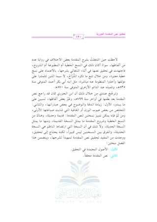 GyD9!,: W
rJ 7 Err.
G}hd: $ U
c9 J k 9Er s
lV 2E<
>J
l J 8 E r s W r J 7 8 J S LD . 9 Y
K
EJ <7
lL 1
PH9
Q t2 L u E9.
8Er s
PH7 9 8Y. . . ^
PH7
PH7 EJ <7 / Rv k
PI H 7 RL
rJ 7 . <
PH7 rJ 7
. . <
; k( u 8 M PH9 W rJ 7 qJ 7 DJ <7
.
9H W 1cZ b
r.k 7 9 R.1: U .e9 . $
X k 1cZ b2. 8 .
<.
. 2J $
. Jq 7
r J 7 1 cJ _ . k
GL O 7
e L 1 c Z l . ^ . P2 2 b
8 L> F b J
G0 v 1 ?M t. qJ >d W
8 K b2J J $ L
9 k O7
& l . GK
_ 7 b 2. RL < 1 1 1uL D J 9 k O 7
G  7 c9 2L
G 0 89 2d . t L S L / O . K 89 K b
k. >9 J k 8Er s V . k ; . R9f. 1SLD . 1. / b9 . b PI
2 b7
SL
l.^ . O t. v k PI H 7
/ D_: D R9f : 1SL
rJ 7 1cZ / G90 k
7 bJ
G

hh

" #

vv

J

vv

&

G

$

#

#

@

k

G

1)

#)

.

d

G

$

$

2

I

G

1

@

:

$

G

vv

vv

1

vv

vv

vv

vv

1

vv

&

vv

vv

G

$

vv

vv

vv

#

vv

$,1

vv

vv

vv

vv

G

vv

vv

,

vv

vv

,

h

0

vv

vv

$) +

vv

vv

vv

G

k

v

G

vvv

G

0

vvv

vvv

vvv

,

hG

vvv

vvv

1)

b

vvv

vvv

G

(

vvv

vvv

vvv

vvv

1)

vvv

vvv

1

vvv

vvv

vvv

1

vvv

vvv

G ,

vvv

(- 0

vvv

vvv

vvv

vvv

vvv

L

E

/

vvv

vvv

vvv

1

vvv

vvv

,

k

G

h

(

v

v

(

vv

vv

v

G

v

vv

0

v

v

vv

vv

v

v

hM

v

v

v

v

vv

R

$,

v

2

v

$

G

$11

v

vv

vv

&

v

v

v

vvv

vv

H

OI

2

v

v

G

v

vv

(

G

v

#

vv

v

v

vv

vv

v

v

G

vv

G

v

v

vv

v

vv

2

vv

vvv

(

vvv

vvv

6

v

v,

,

v

v

v

v

v

v

v

v

vvv

#)

j

vvv

vvv

d

P

vvv

v

vv

G

v

v

C

v

g

hG

I,

G

$(

G

h

2

J

vv

v

,

vv

vv

h

v

v

G

vv

vvv

v

+

v

v

(

G

0$
vv

v

vv

vv

v

v

h

0

v

v

vv

vvv

v

% +2

v

,

h

v

#(,
vv

v

1

vv

vvv

v

vvv

vv

0$

v

vv

vvv

v,
v

C

n

)

G

v

vv

:

2

vv

2

M

+

C f

vvv

v

vv

vvv

v

vv

vv

vvv

v

(

v

v

v

v

vv

v

G

vvv

v

vv

v

/

vv

,

&2

vvv

vvv

:

1)

v

v

vv

#)

c

h

hG

v

v

0$ "

vv

h

vv

,

,

G

#

vv

+(

,

,

vv

,

QG

,

v

!/

v

v

v

n

G

vvv

vvv

Qj

vvv

f

vvv

QG

&

vvv

vvv

n

!$1

h

hC

#

v

,

v

vv

G Q

vv

#

v

1

vv

vvv

997

v

(

G

$

G

C h

.

vvv

v

v

vv

(

v

Rf

.

hG

(

v

v

0$ "

vv

1)

v

.

G

vvv

vvv

C hG

C f

#

vv

v

1.

vv

0

hd:

&

v

v

vv

)

v

vv

G

h

h

v

vv

h,

v

,

1

vv

&- 0$

v

#)

vv

vvv

#

v

v

v

vv

v

vv

vvv

v

%
6

!

vv

0

vvv

v

G

vv

#)

n

G

#

$

G

1
6

n

h

+

538

#

1

v

v

v

G F

%

.#

v

v

#)
v

+

G

R

(- #

v

v

v

d

v

v

v

v

j

v

v

#

v

v

$ . /

G

# "

I,

P

v

v

g

G

v

v

v
v

v

1

v

v

.

,

vv

&

v

,

v

GA

C

v

v
v

2

v

f

v

P

(

C

v

v

A

2

vv

vv

G

v

(

vv

G

v
v

v

(

(-

G

v

v

v

078

2

C

v

v

+@
v

v

v

$

C

v

v

v

G

v

$ . /

G

v

0)

v

v

v

v

v

v

v

(

v

!$

v

v

v

!/

hG

v

v

o

2

v

v

vv

1$

G M,

6

7

v

#)

G

v

vv

,

v

v

1

vv

vv

vv

v

,

C e

v

vv

$

v

$

G

v
v

v

.

v
v

vv

v

!/ &

O

vv

v

C e

v

G

v

vv

vv

v

hM,

l

v
v

1)

v
v

v
v

v
v

G

v
v

!

v
v

v
v

v
v

v
v

n

+ ![

v
v

M

$

G

v
v

v
v

#

v
v

v
v

v
v

v
v

G

v
v

v
v

2

a

v
v

0

QhG

v
v

v
v

O

n

o

021

*

@Jt u

Gy}tO|? GyGRQ ?

 