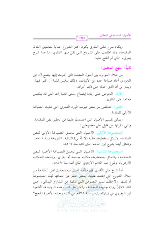 G 1vv) G vv?vvMQj kvv2 R0vv. Q8vv- vv!vv1vv$vv) Ovv(vv7 828+vvv kvv2 C ;vv(vv. A QDvv!vv9vv- G $ Gvv1vvLI vv!vvEvv@?
8vuv. O 8vuv.f QhG 0v7 >vJ0vJI v!v$vrvJ#v7, h vuv) +v" tv. &v: +vKg G vLhG 0v7 qvJ C PG bv,v.
8 o
C h 8v!vv, h/ Dv_v: 8v$v1vM G v(vVv.U G v9v2 &vrv!v,v. bv) G vSv. QM G v1v$v. &v2, Dv9v/
Gv0 d G vSvLhM G v9v2 G bv9v$vJ bv!v1v,v. , 1vfvZ G v(v_vL bv) G &v9v$v. Fv,v. v,vKg G v$v?v$v.bv7
C #vv. RvvLM bvv!vv2 G vvrvv. Qj kvv(f #vv& vvlvv- G bvv9vv(vv/ kvv1vv- 1vv9vvEvvrvv1vvs &vvW G vv$vvrvvJ#vv7 #vv)
G $ R+L07, hRLM b2J G JG F% G $ R+Lj G Kj C 8$- O(7 158+v@
G vvv$vvvrvvvJ#vvv7, h8vvv9vvv$vvv<vvv" 1vvv$vvvHvvvvvv.[vvv7 #vvvuvvv9vvv2vvv7 >vvv. #vvvcvvv7 C e G vvvrvvvLi, h&vvvPvvvHvvv7 G vvv$vvvuvvv9vvv2vvv7
Gyvvv}vvvGvvv}vvv(fvvv? GyvvvDvvv9!vvv+vvv?: G $ Uvvv.d G vvv9vvv2 8vvvEvvv$vvv" G vvvVvvv1vvv. evvv7 G $ Gvvv1vvvLI vvv(vvvW
h89$<" C 0Y. 1SLM G 1) G (. ^% G Kj t92- O(7 608+v@
k
G v$vrvJ#v7, h8v9v$v<v" 1v$vHvv.[v7 #vuv9v2v7 (/ v- v2) G v9vLtv1v7, G v$v&QGv7 1vPv(v7 008+vv,
nr
Gyvvv}vvvGvvv}vvv(fvvv? G}hyvvv): G $ Uvvv.d G vvv9vvv2 8vvvEvvv$vvv" G vvvVvvv1vvv. evvv7 G $ h vvv/ vvv(vvvW
hG 92 PtL8,. q2" q!1" b!/ #?$.b91):
h0v$vuv) 8vrvPv1v% G $ Uv.d G v9v2 G bv9v$vJJ bv!v1v,v. kv2 8vEvrv1vs &vW G v$vrvJ#v7,
o
G $ h / !$rJ#7@
GyvDv9!v,: G v9vHv!vW #v) 1vcvZ bv1v.H G v.Rf G vSvcvLj G v9v2 Rv. 1v: G vVv1v. ev7
#c(. +. b!/ G r. Q+@
G}hd: G vvEvvLU bv !vv/ R0v . OI E0v Yv . M #vvcv (v / G v cvv2v . QG J G vv9vv2 qvvJ 0v !v 9v 2v Q

h02Jh 2 C f G Kj D$!- b!/ P v C #LG f:
G vv?vvMQj C bvv. O Uvv1vv. evv7 bvvJO #vv) G $ 1vv1vv. J, hP vvv 1vv9vvfvv1vv1vvL tvv!vv$vv7 C h C tvv<vvL kvv1vv,vv. ,
Gv0 d G v$v.G R&v7 1v1v) C Uv.d G v$vrvJ#v7 G v9v2 C RvLJ E v1v,v. 0v9vYvF C f G 1v)
v

#)

C9!+9

k

:

|"%H

1ELb, G Kj

GyAJt+u:
%

C [!d b!1-@

G vv$vvrvvJ#vv7, hqvvJ G [vv!vvcvv: bvv!vv/ G vvSvvLhM G vv9vv2 &vvrvv" #vv(vv,vv. G vvrvv. Qj, #vv. bvvJG RvvLM
h0vvvuvvv. O RvvvLM bvvv!vvv2 G vvvrvvv. Qj 0vvvuvvv.f C tvvv<vvvL G vvvSvvvLhM bvvv(vvv. 0vvv7 1vvv9vvvEvvvrvvv1vvvs C vvvlvvv. X
G}Y(d Gy}gA}OI

p,

GyAJt+u

821

 