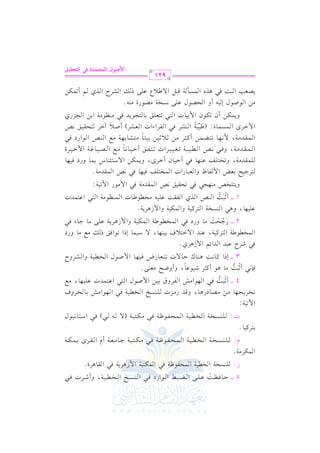 D .k _ : b Y 2 ]
k PI H 7 RL k
PH7 H 7 El ^7 k u927 $ L 7 k r. L
uL 7
PH7 H 7 El ^7 k u927 >. c7 rL 1 u7
19Lt .
PH7 H 7 El ^7 k u927 /
k O9. 2
!8 7
T 1. EL
8HL ? . V. . qJ M PI H 7 k
;2: k
T lL 1 $ U 9 b9 J b . d
k( ;2: . t<L R b. XF c
t. : . D./ 89c. k . $U H 7 SL
k RL b2J J $ L
H [7 9Lt 7 b J / G90 1 . / O . 8 ks v d .
>E: . k H [7 u 7 $ L 7 b . >. k
b .
PH7 9Lt 7 u 7 $ L 7
_ 7 9 b9 J
;2: W K 8lr: b H [.
9 HW ? k 8Er s W rJ 7 k $ ! 8 7
9L> F 1cZ $ l. c2.
H9 m k . k W rJ 7
rJ 7 8H9 m b . k D . GL
u / O9, . 1 . k .
r J 7 k W  2 7 8 f L 8 9 l s D . . d V .e 7 $G L
k
rJ 7 $ . 89Y t<L ;0; 1 9. 9S.1 7 d W
cSL U0 GL 9Er s W
$ GL P . [ 27 SL k rL
u 8 u $ 1 . 9 89c s 1 . 9? J k _ 7 1 ?M
U
EV b PH7 V
Vc 3 2 : k K P# 7 q 2 / [0 b v S L K
8u
G

$

5

vvvv

vvv

vvv

vvv

!/

vvv

vvv

G

vvv

vvv

vvv

G

.

vvv

G QO

2

vvv

G

(

vvv

vvv

vvv

G

vvv

vvv

1

vvv

vvv

,

hC

vvv

J

2

vvv

o

R:

!(

1

G

.

$

G

2

G

$

G

R

+ 0

2

+

G

I

@

# @

e:

!(

vvv

vvv

vvv

vvv

vvv

G

vvv

vvv

1

vvv

vvv

G

$

vvv

vvv

vvv

.

vvv

2 #

vvv

vvv

vvv

vvv

vvv

vvv

vvv

#

vvv

vvv

C e

G

vvv

vvv

i

$

vvv

vvv

vvv

1 @

!(

J:

1

G

vv

v
v

0

vv

vv

vv

vv

vv

C

vv

v

vv

G

OQ

v

7

+.

EPG

v

v

v

G

v

vvv

vv

1

vv

+

vv

vv

,

vv

G

h

$

vv

vv

#

v
v

Q

,. #

v

v

+(

vv

vv

G F

1

v

Q

v

v

v

%

v

G

v

G

,

c

R

v
v

v

v

vv

.

vv

2 #

vv

vv

!(

J

v
v

v
v

vv

vv

v
v

1)

hb

v

v

vv

G

vv

v
v

vv

-

(

1

v
v

.

G

v

v
v

2

vv

2

v
v

d

v
v

G

v

vv

2

)

vv

G

,. #

v
v

G

2

v

G

v

v
v

G

vv

$

v

v

vv

vv

vv

v
v

& .
vv

v
v

!1,

J

v

v

v

v

vv

d

ha

#

,

v

# (/@

hC h

vv

+

J

vv

vv

vv

QV

1,

vv

vv

vv

.

G

vv

d

G

vv

1

vv

vv

vv

hG

vv

vv

hM

@

j

G

v

G

v

v

v

vvv

v

vvv

v

1( ,

a

v

v

$

G

v

v

$

hG

j

G

v

2

v

1

vvv

v

v

v

1$

,

.

v

v

1

vvv

vvv

v

v

v

f

vvv

vvv

vvv

v

v

$

G

R

v

v

v

v

v

.

EPG

1

v

v

v

hG

R

G

v

P

+ 0
v

#

v

#

v

v

!/ #

v

v

v

v

v

hQO

2

A

v

+ 0 @

v

v

v

.

v

v

v

#

!

C

11

vvv

$

G

$

G

1

C

vvv

hG

!1- #

v

&

QG J

2

v

G

v

1

hG

(,

v

2 &

h

2

hQO

o

v

2

X

!

v

1

G

(

G

7

v

v

v

r

(

G

h

,

vv

G

(

v

,

#

v

6

+2

v

v

#(,

,

#

vvv

G

1.

C

&

vv

G

.

v

h

C

0 !

G

#

v

2

v

#

C

k

vvvv

M

v

v

vvv

vv

#) #

vv

vvvv

n

v

vvvv

n

,

vvvv

n

v

vvv

G

vv

:

,

v
v

4

r

&2

7

n

r

3

2

$

G

2

!1,

1

r

h

1

!$

v

$

vv

G

vvv

vvv

h

J

2

1,

i,

G J

$(

G

v

v

v

)

v

v

vvv

vvv

v

Q

v

v

vvv

v

G

v

v

G

$

S

G

2

v

$

v

v

v

J

:

# @

(

v

#

vvv

1

G

$

G

G

1 &

C

.#

v

#.

G

2 &

0$

vvv

v

vvv

vvv

1,

hQO

v

1

vvv

vvv

v

v

v

1

G

vvv

vvv

I

k

$

vv

#

vv

vv

&,

,

vv

vv

vv

$)

vv

vv

vv

C

vv

#)
vv

vv

1)

vv

vv

1

vv

vv

vv

#

vv

vv

vv

,

vv

vv

#

vv

vv

(

G

vv

vv

.

G

vv

2

G QO

vv

k

G

v

i

$

G

v

$

v

v

I:

v

1
8

(

v

n

h

#)

0

v

0$
v

.

v

)

v

.

G

v

G

v

v

d

C f

.

v

1-

E

v

C h

v

v

v

v

(

G

v

g

v

2

v

v

G

v

v

G AG J

G

v

v

v

)

C

v

B

v

v

v

1

v

v

&

v

v

n

o

f

k

1

G

v

.

G

2 +

v

$

G

v

v

v

J

G

2

v

v

v

!

v

v

v

v

"

v

v

v

#

!/ &

d

v

G

v

v

.0

v

v

v

v

.#

v

v

v

)

G

v

G

v

v

Qj

#(-@

QI

v

2 #(

v

.

!/

Y

v

P

v

G

921
G

v

v

M

}Y(d

G

G

v

%

j

v

$

C

v

)

v

v

y}gA}O p, yAJt+u
I

G

 